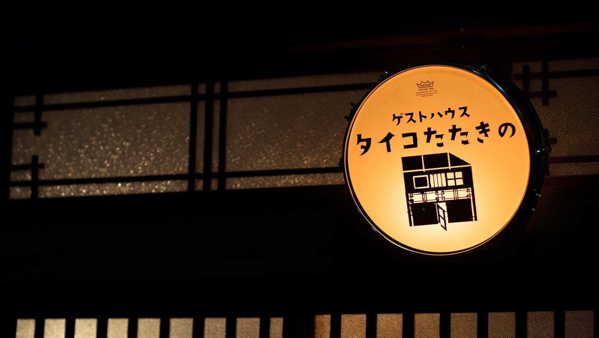 Osaka Guest House Drummer'S Dream 사카이 외부 사진